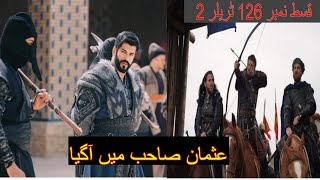 kurlus Osman season 4 episode 126 trailer 2 in Urdu