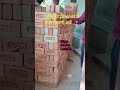ई ट ग नत क स कर Bricks Counting Progress How Can Count To Bricks In Dump Brick Viral Short