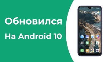 ⚡Android 10 MIUI 11.0.1.0 для Redmi Note 7 | Как установить?