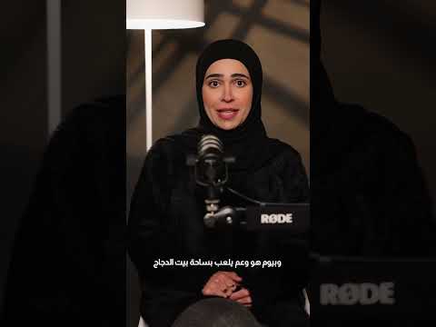 بعمرك ما تستمتع لكلام المحبطين لمساعيك