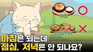 잠은 자도, 밥은 줄 수가 없다구요?! #중소기업 #소상공인 #옴부즈만 #중소벤처기업부
