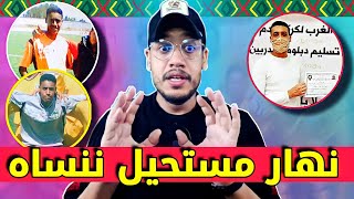 قصة محمد الحجوي المؤثرة و السبب لي وضع نهاية للحلم ديالو😢