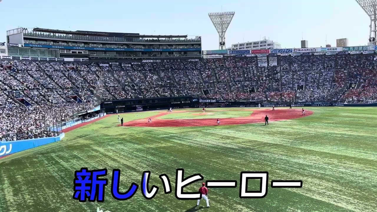 【横浜DeNAベイスターズ】石上泰輝 選手応援歌