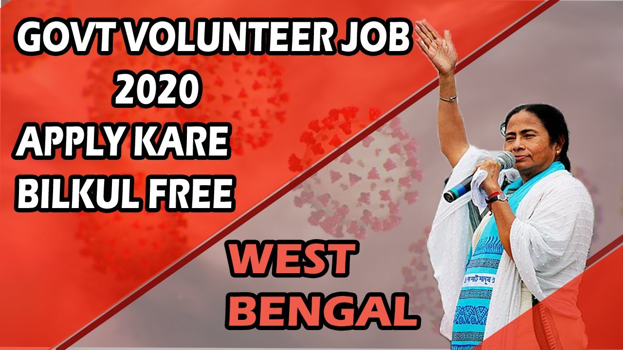 Volunteer Recruitment 2020 | Volunteer jobs in West bengal | Corona Volunteer Job
