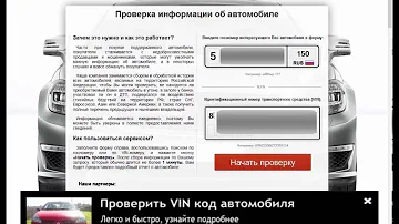 Комплектация автомобиля nissan по vin