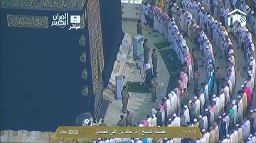 سورة البلد | ١ - ٢٠ | خالد الغامدي