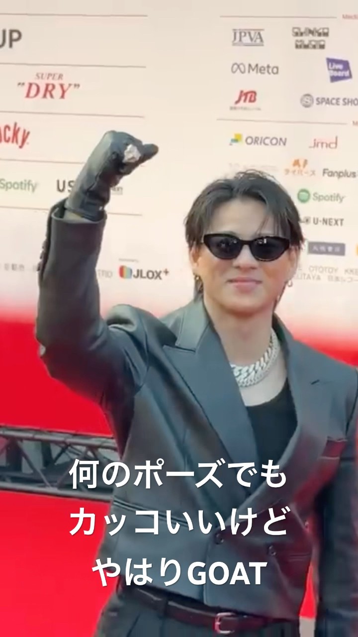 平野紫耀さんは何のポーズ取ってもカッコいいですけど、やっぱり