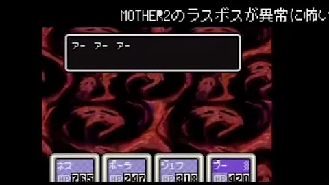 東方見文録 おかーさん