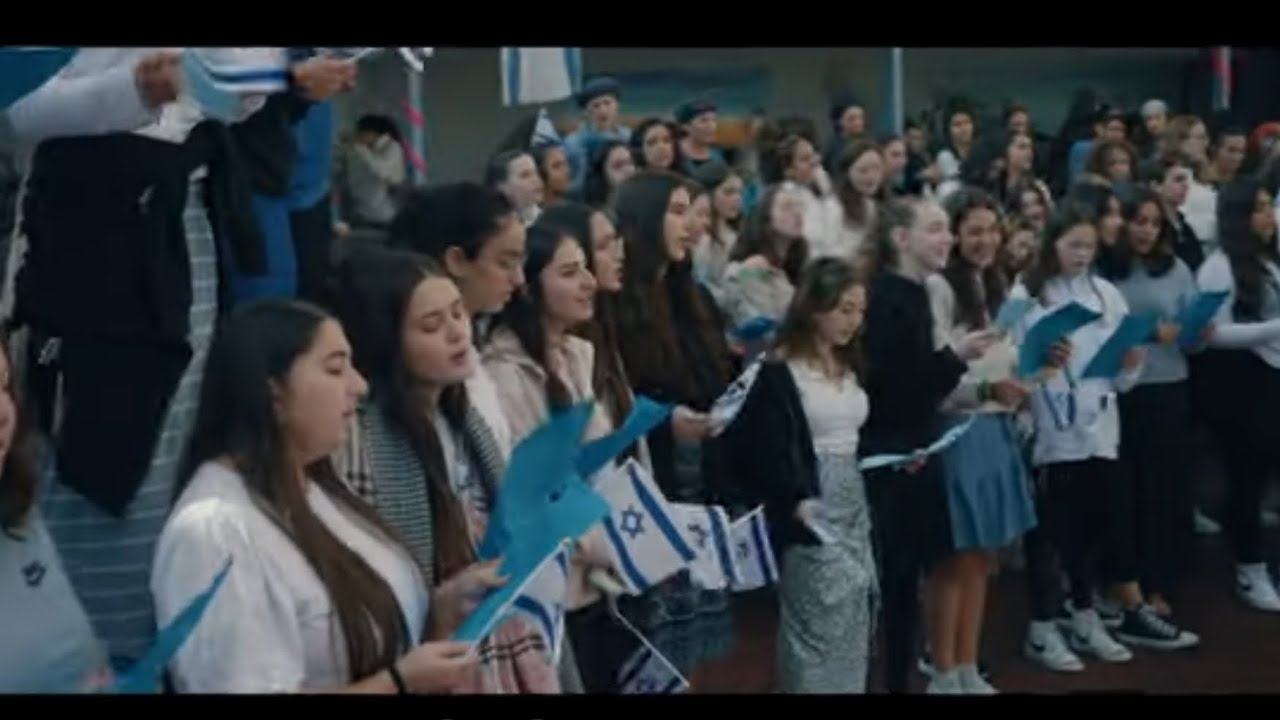 תפילה (שמור נא עלינו) | אולפנת צביה יצירתית | שירת המונים - וזה הקול