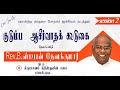 Live  family blessing conference  rev b stephen devakumar  kirubasanam church  paramakudi