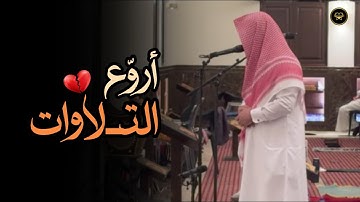 فجريّة مؤثرة تلاوة لسورتي المزمل والنازعات للشيخ أنس العمادي | 19-1-1447 هـ