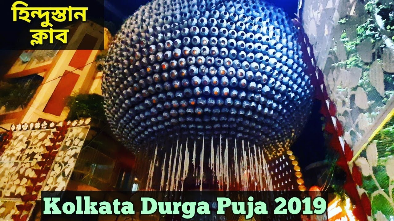 Durga Puja 2019 KolkataHindustan club Durga Puja 2019 Durga Puja 2019 Theme Pandal