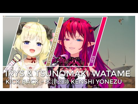 IRyS & Tsunomaki Watame - KICK BACK [Chainsaw Man OP] (Mashup Edit)