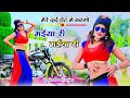 New gurjarrasiya                gajendra gurjar new song