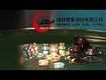 隆錸實業-雞眼 & 金屬釦  歡迎模具 開發 設計 生產 一條龍服務