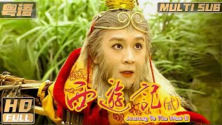 Journey to the West II | Monkey King vs. Spider Spirit | Action/Fantasy