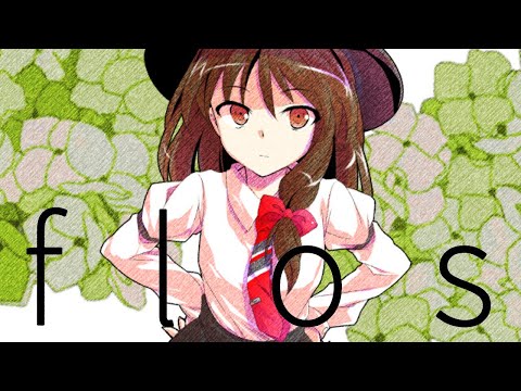【東方MV】flos