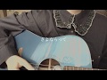 【オリジナル】ばかな恋/あを。