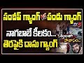 New twist in Vijayawada gang war