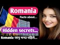 Romania jaanu vanda pahile ?