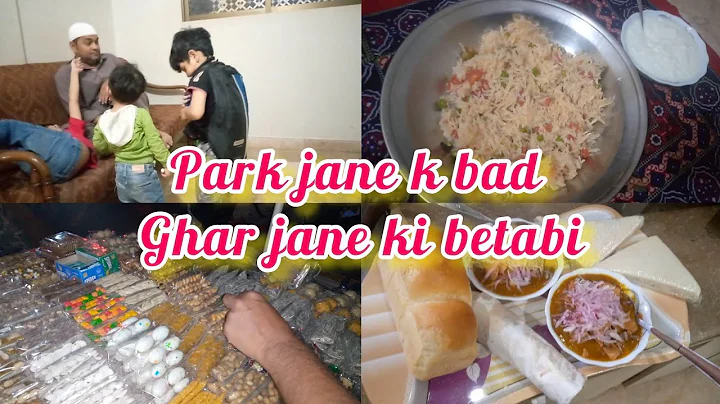 mere husband ne lia new mobile||mater pulao||kiran...