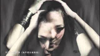 24Herbs - Wonderland ( ft. Janice Vidal ) HD MV - 720P