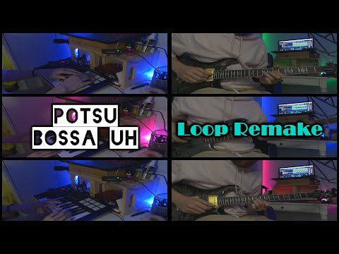 Potsu - Bossa Uh [loop remake/guitar cover]