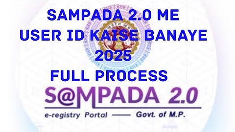 Sampada 2.0 me user id kaise banaye | full process 