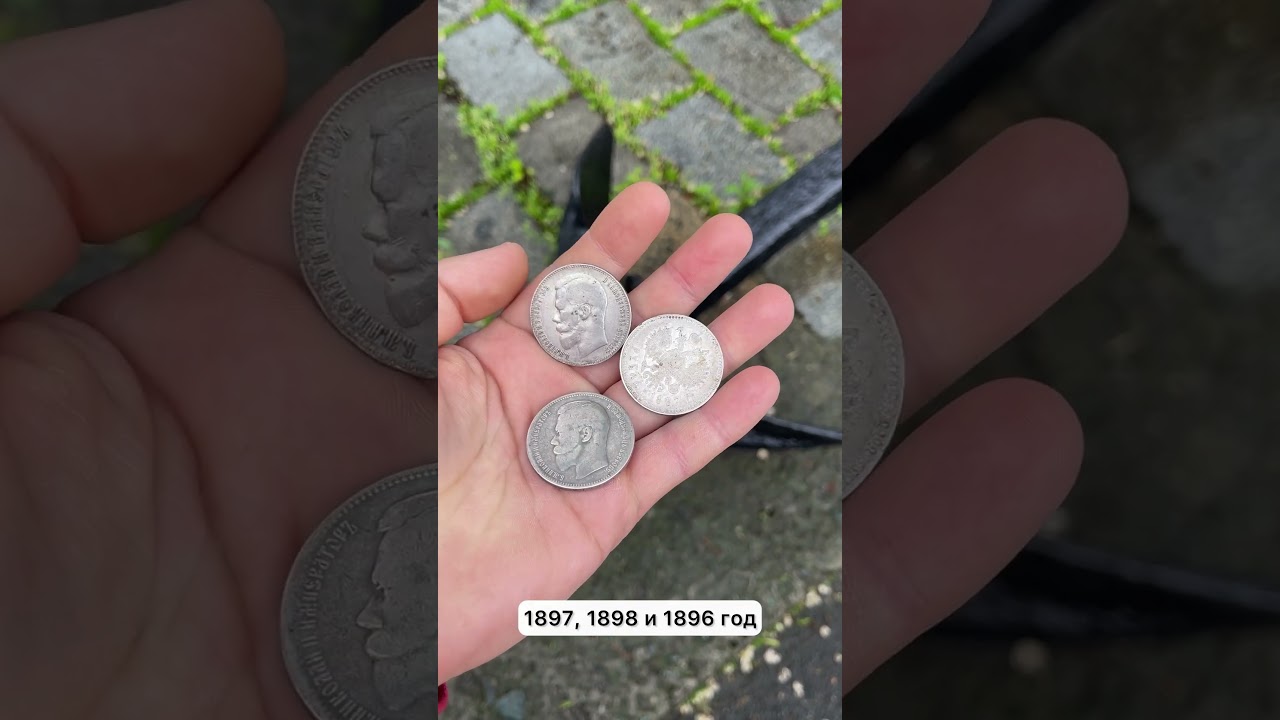 Золотой стандарт 