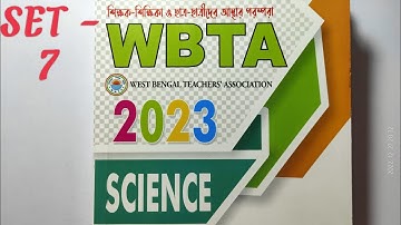 WBTA HS BIOLOGY TESTPAPER SOLVE| SET 7| S.24 PGS DIST QUS.#biology #hs2023 #wbbhse #wbta