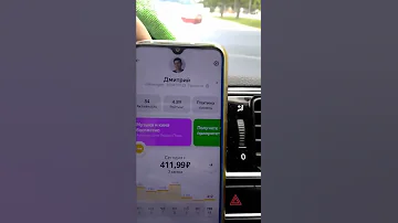 Как посмотреть свой рейтинг в Яндекс Такси водитель