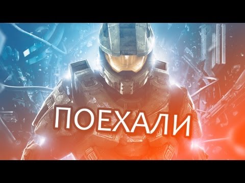 Videó: Játsszon A Halo 4-rel Minden Hónapban Hat órán Keresztül, és Kapjon 5,10-et