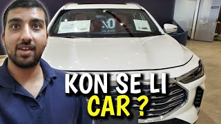 Kon Se New Car Buy Ker Li ? | Mojji Vlog | #vlog