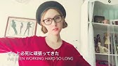 If I Die Young 歌ってみた 和訳付き もし私が若くして死んだら The Band Perry Youtube