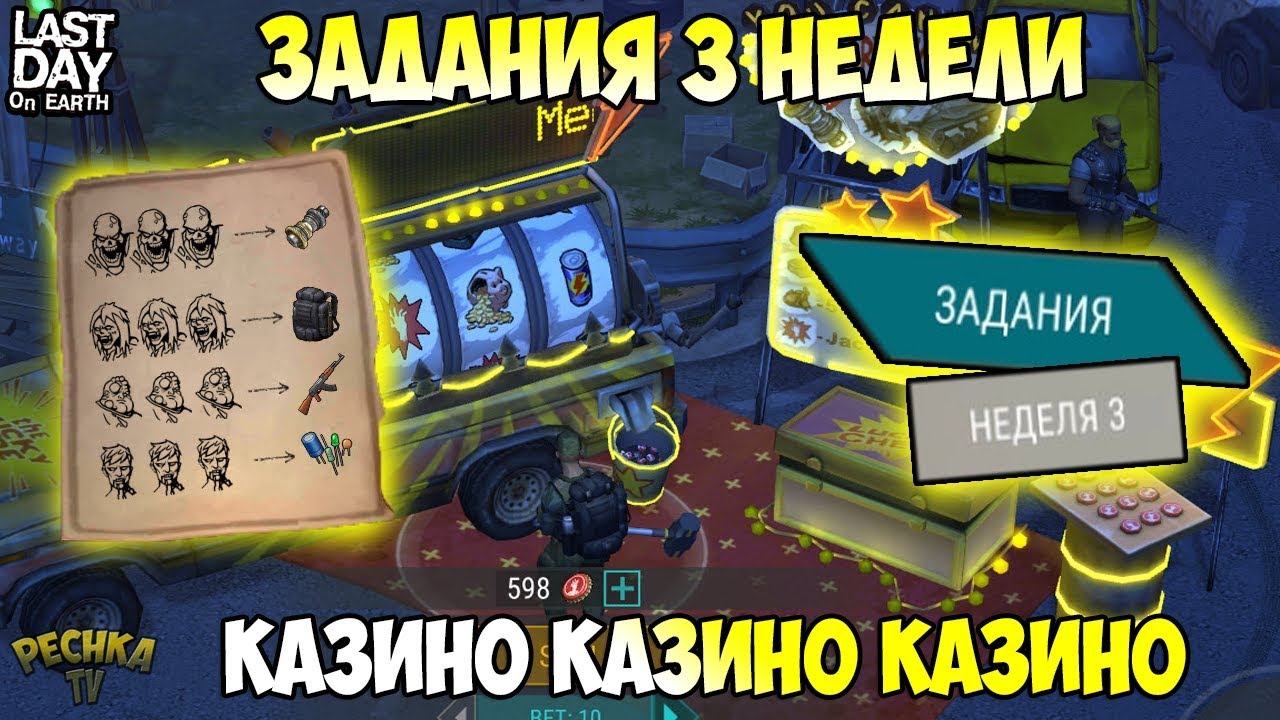 как сделать так чтобы казино вулкан не открывался