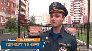 &quot;Сотрудники МЧС проверили пожарные проезды&quot; - сюжет ТК ОРТ