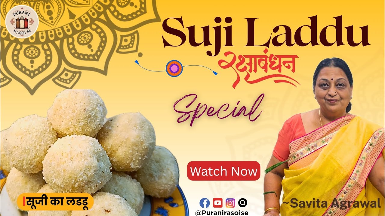 Traditional Suji Laddu✨ Recipe for Raksha Bandhan | Easy & Delicious| Purani Rasoi Se #rakhispecial 