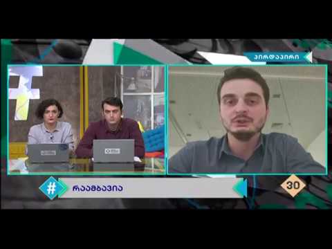 ლარის გაუფასურება და მისი ზეგავლენა ფასებზე