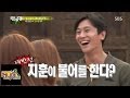 주지훈, 깜짝 불어 실력 공개 @런닝맨 Running man 140629