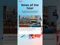 Breaking News: U.S. Hits Top Cuban Officials With Sanctions #Government