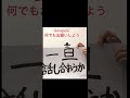 OK! Google