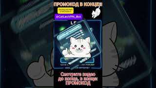 Лучший VPN для Android в России 2026 🤖 Обход блокировок и глушилок белых списков #обходблокировок
