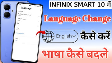 Infinix smart 10 me language kaise change kare | How to change language in infinix smart 10