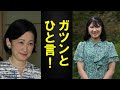 敬宮さまご静養先のブランド服に見る ＳＤＧｓへの配慮に国民驚愕。紀子さまの苦言に対し敬宮さまの放ったガツンと一言に国民歓喜敬宮さまご静養先のブランド服に見るＳＤＧｓへの配慮に国民驚愕
