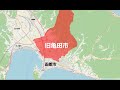 道内唯一！わずか2年で消滅した「亀田市」が函館市の隣りにあった！