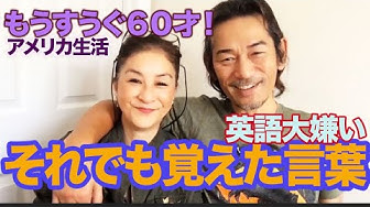 初恋が実るのに40年かかったぜ Youtube
