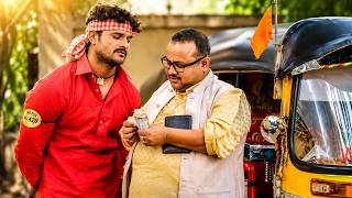 भाग खेसारी भाग: बताशा चाचा का सामान हुआ गायब ! 🤣🤣 खेसारी की चालाकी: बताशा चाचा हुए परेशान !