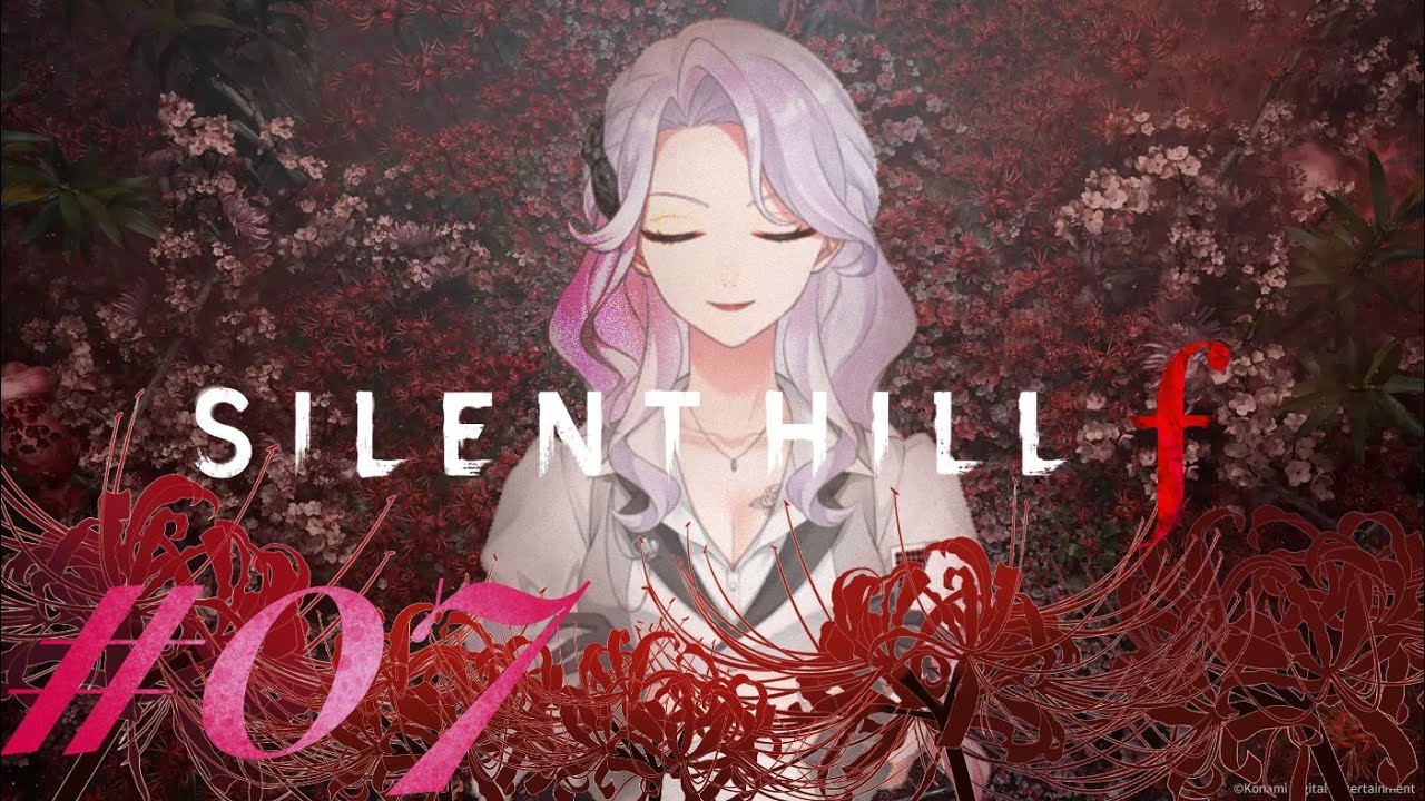 【SILENT HILL f】＃７ セーラー服と鉄パイプで戦います