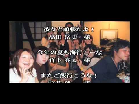 結婚式ビデオ・エンドロール Bタイプ・サンプル