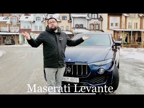 Video: Maserati Levante Je Rodinné Maserati